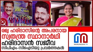 ചേലക്കരയില്‍ ഇടതുപക്ഷത്തിന് രണ്ടു സ്ഥാനാര്‍ഥികള്‍?  I    chelakkara 2 candidates left