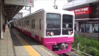 【塗装変更】新京成8000形8518F編成　松戸ゆき　北習志野発車　(‘17/4/15)