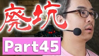 【瀬戸のマインクラフト】#45 ドッキドキ！はじめての廃坑探険！