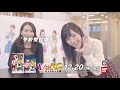 【psp／ps vita】「akb1 149 恋愛総選挙」tv cm映像 渡辺麻友ver.1 akb48 公式