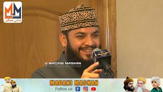 Kalame Aala Hazrat Ashrafi Miya | Huzoor Shaikh ul Islam | Mahmood Ul Hassan Ashrafi | UK