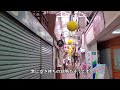 【横浜最強】六角橋商店街～白楽駅前 yokohama rokkakubashi shopping street～hakuraku station