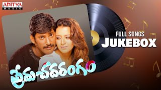 Prema Chadarangam Full Songs Jukebox | Vishal, Reema Sen | A.R.Gandhi Krishna | Harris Jayaraj