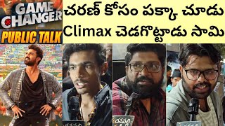 Game Changer Public Talk | Game Changer Public Review | Ramcharan | Shankar | Madanapalli Masthi