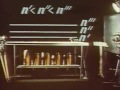 Полное внутреннее отражение 1976 г