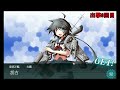 【艦これ】一航戦任務、開発縛りで4 5行ってみた【配信でやってみた】