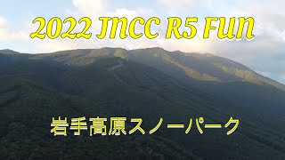 2022 JNCC R5 FUNライダー紹介\u0026スタート