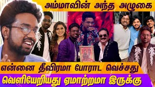 Super Singer முடிவல்ல.. அதுதான் எனக்கு ஆரம்பம்...| ARUN | VIJAY TV | MERCURY