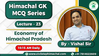 Daily Himachal GK Quiz | Economy of Himachal Pradesh | Lecture 23 | HAS/Allied Exam