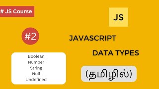 JavaScript Data Types: A Comprehensive Guide