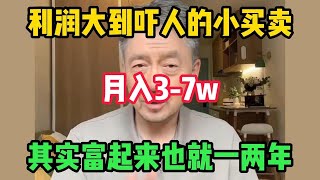 【副业推荐】2024创业新风口，停止内耗，拒绝躺平，为自己打工！！适合新手小白，分享详细操作方法！！