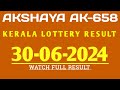 AKSHAYA AK-658 KERALA LOTTERY 30.06.2024 RESULT