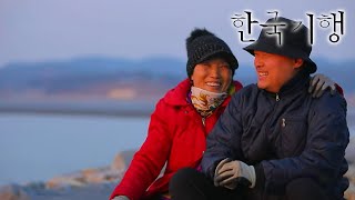 한국기행 - Korea travel_봄날의 촌캉스 2부- 아들이 돌아왔다_#002