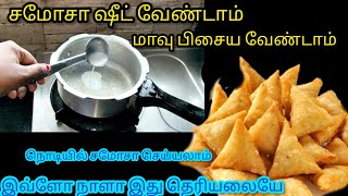 அடேங்கப்பா இந்த டிப்ஸ் இவ்வளோ நாளா தெரியலையே/Kitchen Tips in Tamil/@nalinimanickcooking