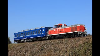 2023/12/9運転 鹿島臨海鉄道DE10＋12系試運転1