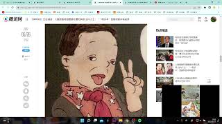 人教版教材插图被吐槽无美感 业内人士：“一纲多本”致教材版本有差异