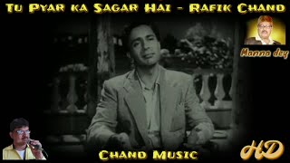 Tu Pyar ka Sagar Hai. Hindi lyrics Karaoke. Rafik Chand.