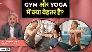 GYM vs YOGA? Know What’s Best for You Scientifically!! By Dr Shuchin Bajaj