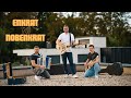 ANSAMBEL PRVA LIGA-Enkrat ni nobenkrat (official video)