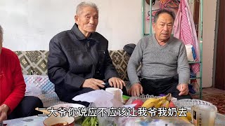 孙子马上结婚了，87岁爷爷却不想去参加婚礼，二大爷是怎么说的？