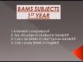 BAMS First year subjects | Languages You Can Choose for BAMS study| BAMS books language|