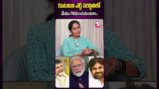 కూటమిని పక్కాగా గెలిపిస్తాం | Janasena Kakinada MP Candidate Tea Time Uday Srinivas |#shorts