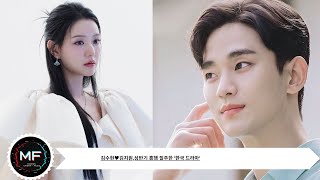 상반기 흥행 질주한 '한국 드라마'김수현♥김지원가 해외 시상식에서도 인기 휩쓸었다