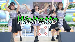 Waltetto/ヴァルテット_アイドル①[4K/60P]フジテレビお台場冒険王/2023.08.08