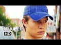 JONATHAN Trailer (2018) Ansel Elgort, Suki Waterhouse Sci-Fi Movie HD
