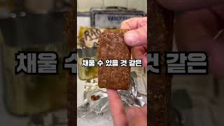 낙진 대피소에서 발견한 100년 된 통조림