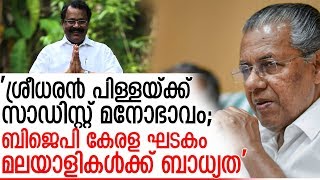 ദേശീയപാത സ്ഥലമേറ്റെടുപ്പ് വിഷയത്തില്‍ കേന്ദ്രത്തിനെതിരെ മുഖ്യമന്ത്രി  I