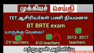 13 ஆண்டு காலம் நாசமானது இவர்களால் தான்