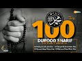 durood sharif दुरूद शरीफ zikr 100 times solution of all problems jumma special zikr