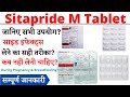 Sitapride M 50/500 Tablet, Sitapride M 50/1000 Tablet