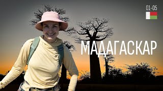 Traveling to Madagascar | Part 01 | First Impressions