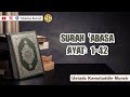 Surah 'Abasa (Ayat: 1-42)-Ustadz Kamaluddin Munzir | 2020