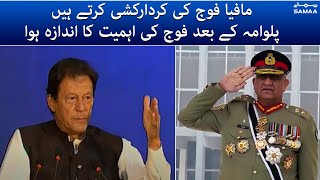 PM Imran Khan defended Pakistan Army against Propaganda | SAMAA TV