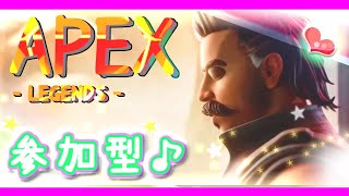 【APEX 参加型】一緒に練習しよん！万年実力ブロンズ民_(._.)_下手ぴです【エペ APEX女子 PS4】ライブ