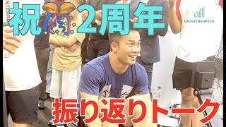 クロスフィットジムオープンから2年間の総括 Summary of the two years since the opening of the CrossFit box UFit