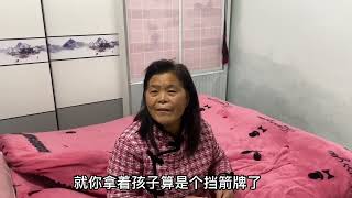 二婚媳妇养三个孩子压力太大，老公过年出去挣钱，为何婆婆不同意