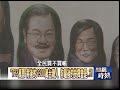 為陸客「打開」的南韓大門之謎？！2012年 第1237集 2300 關鍵時刻