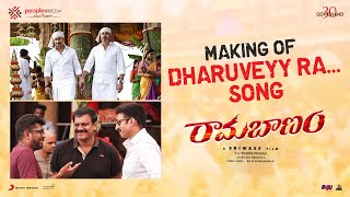Ramabanam - Making of Dharuveyy Ra Song | Gopichand , Dimple Hayathi | Sriwass | Mickey J Meyer