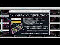 【期間限定公開】fxチャートパターンマスター講座 〜 勝率を上げる為の秘訣とは？〜 ※2 3日目の参加方法は概要欄 or コメント欄