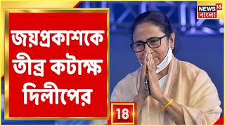 West Bengal Budget | পেশ হয়েছে রাজ্য Budget, কেমন হল এবারের বাজেট? কী বললেন Mamata Banerjee?