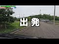 【和歌山】和歌山北部最大面積を誇る紀の川市のオススメスポット紹介！