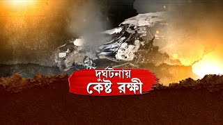 Anubrata Mondal News: অনুব্রত মণ্ডলের নিরাপত্তারক্ষীর গাড়ি দুর্ঘটনা ঘিরে উঠছে একাধিক প্রশ্ন