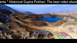 Historical Gupha Pokhari [4k ] ऐतिहासिक गुफा पोखरी