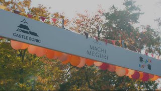 【MACHI MEGURI2023  グランドフィナーレ OPENING MOVIE】