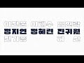 2024 달성 대구현대미술제 트레일러