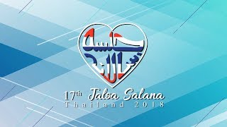 17th Jalsa Salana 2018 - Promo